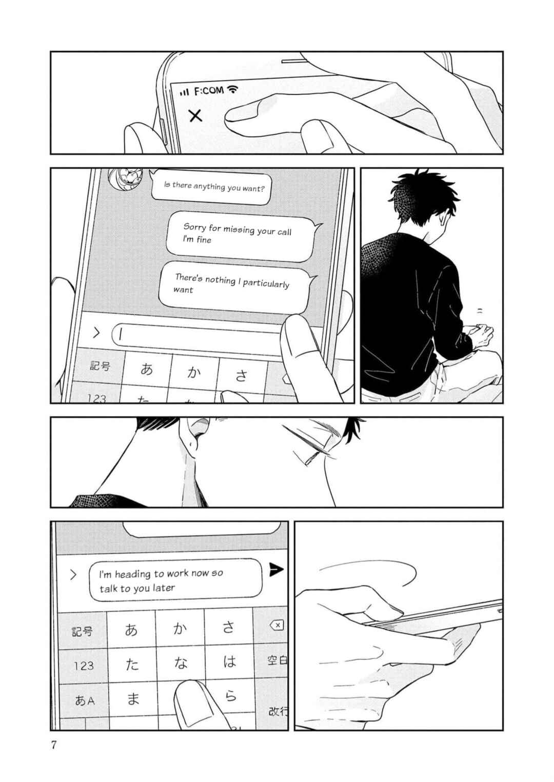 Page 3 Chapter 13 Kemutai Hanashi