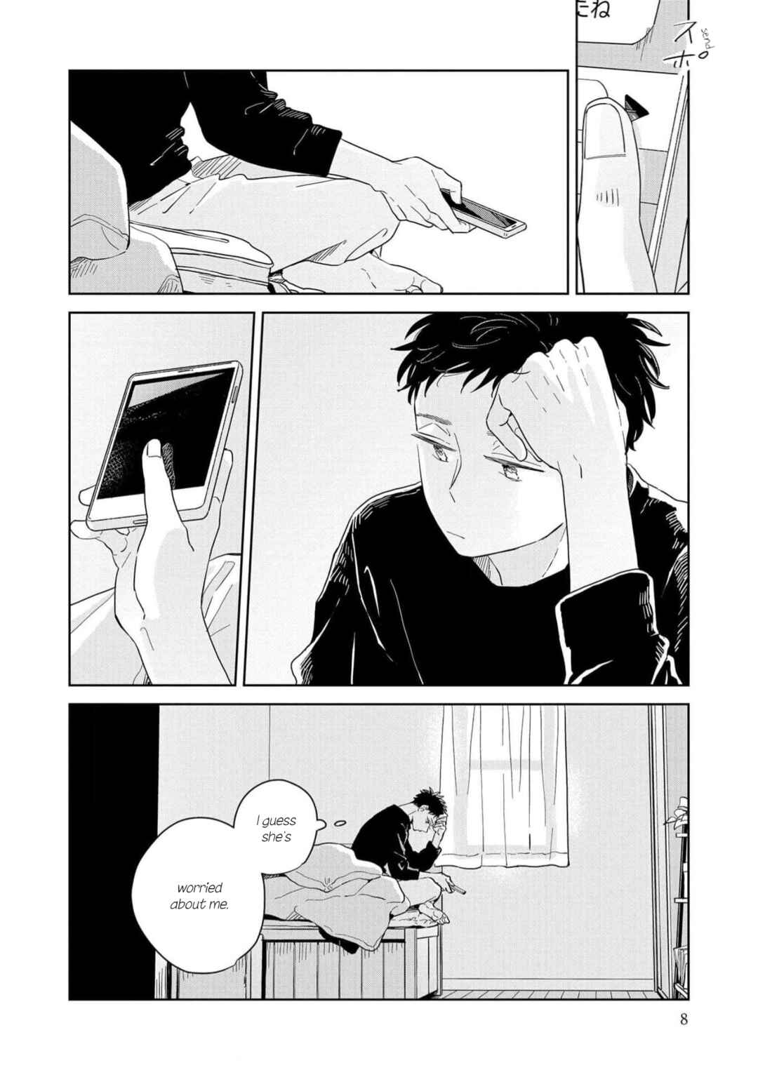 Page 4 Chapter 13 Kemutai Hanashi