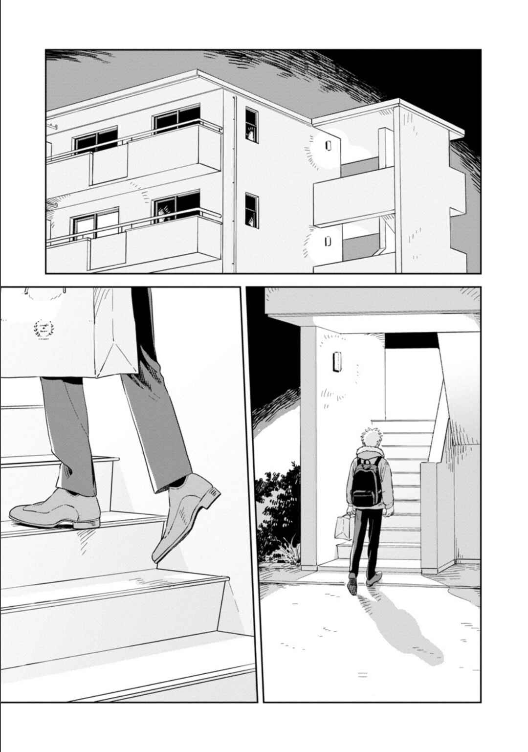 Page 1 Chapter 29 Kemutai Hanashi