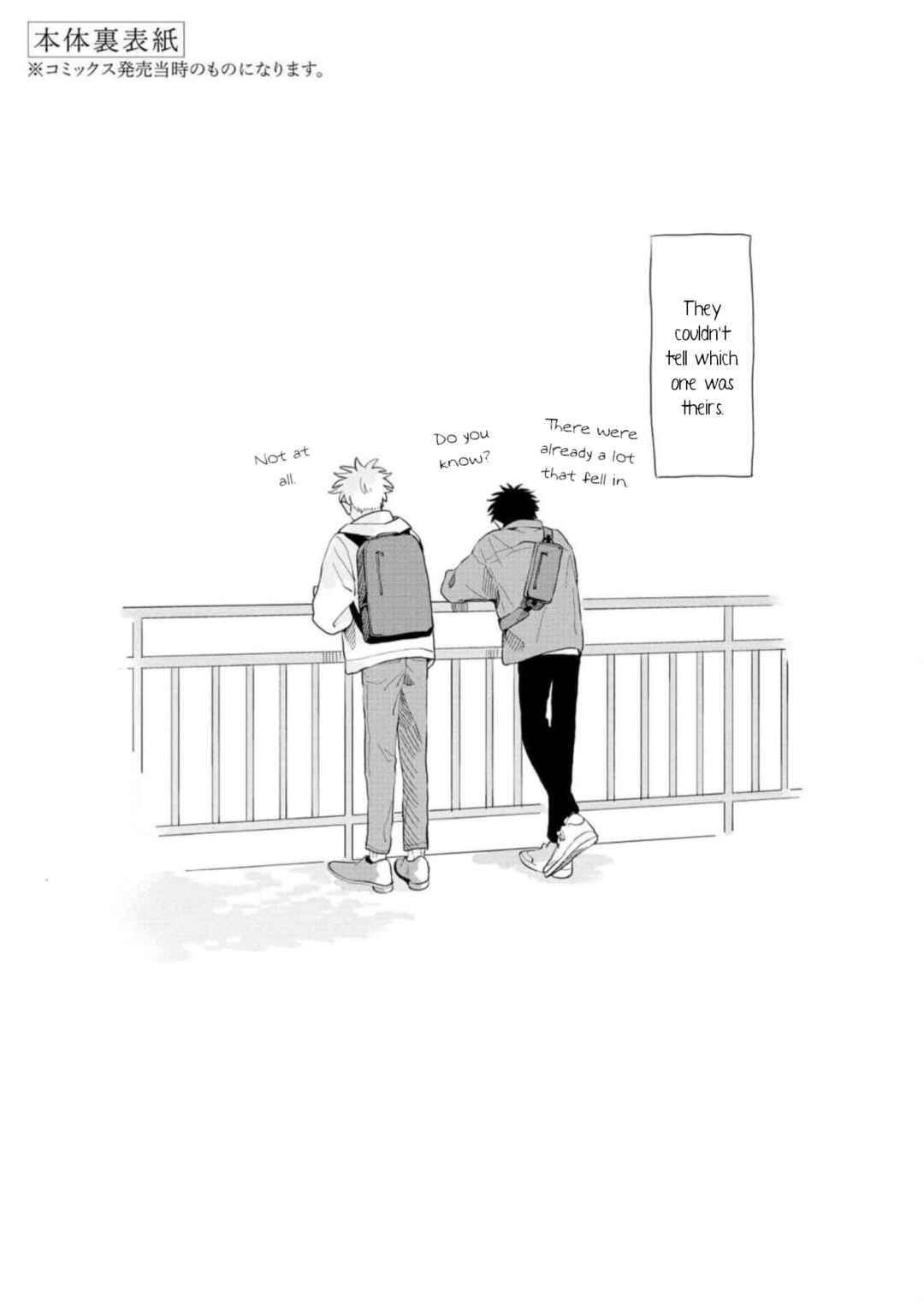 Page 6 Chapter 6.5 Kemutai Hanashi