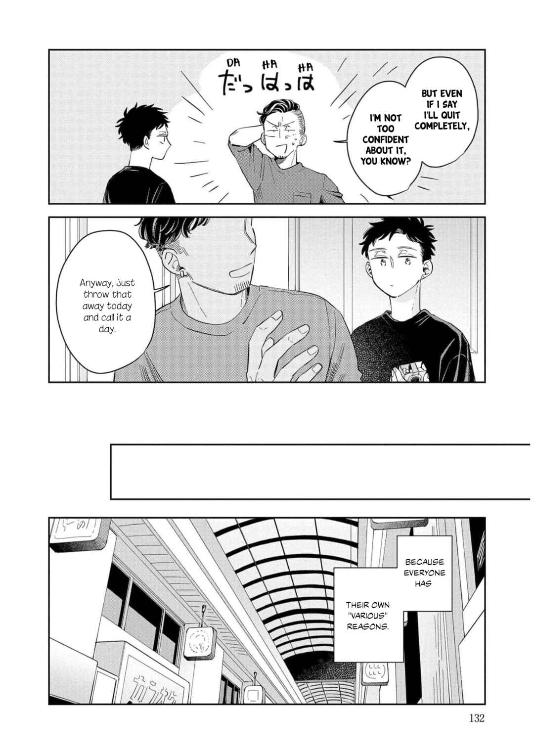 Page 26 Chapter 16 Kemutai Hanashi