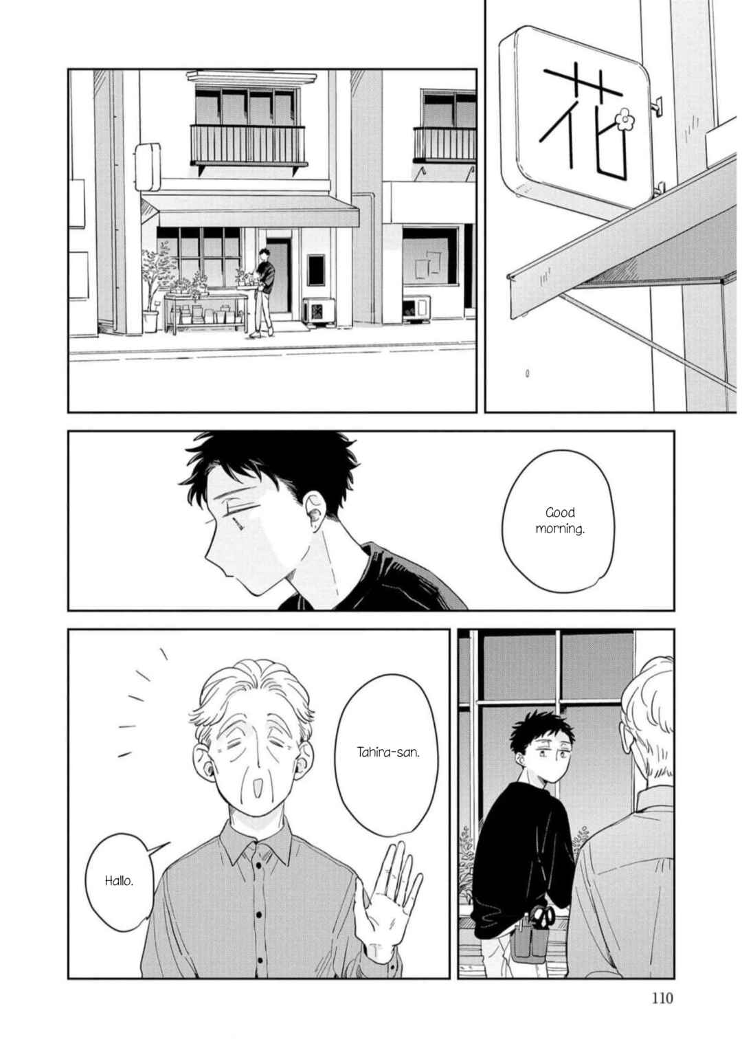 Page 4 Chapter 16 Kemutai Hanashi
