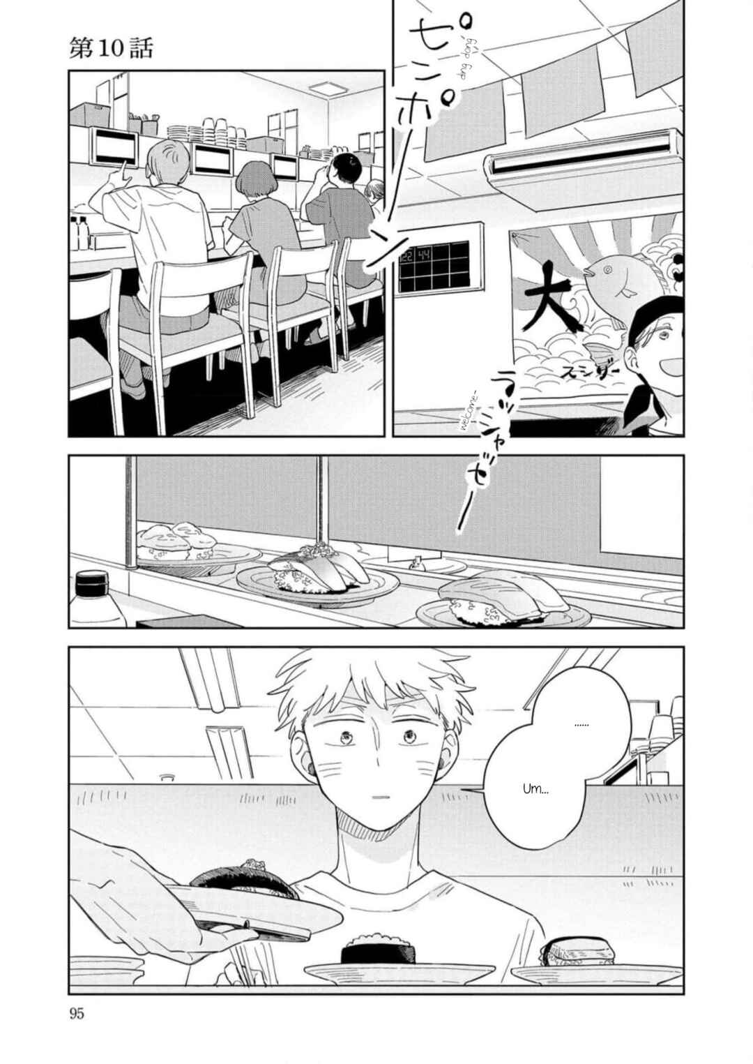 Page 1 Chapter 10 Kemutai Hanashi