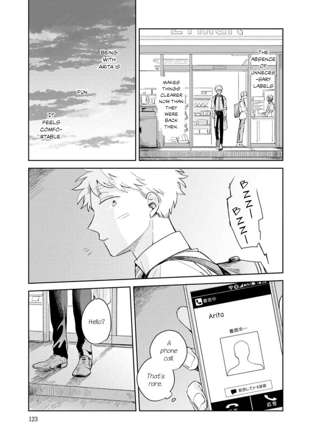 Page 31 Chapter 4 Kemutai Hanashi