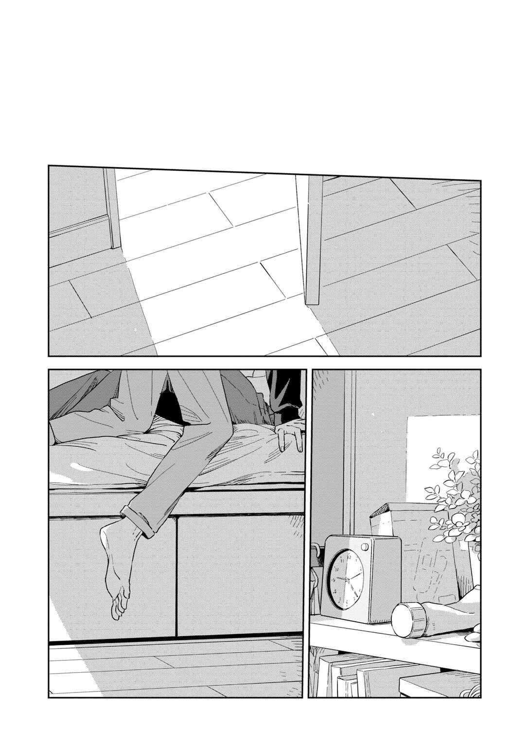 Page 14 Chapter 32 Kemutai Hanashi