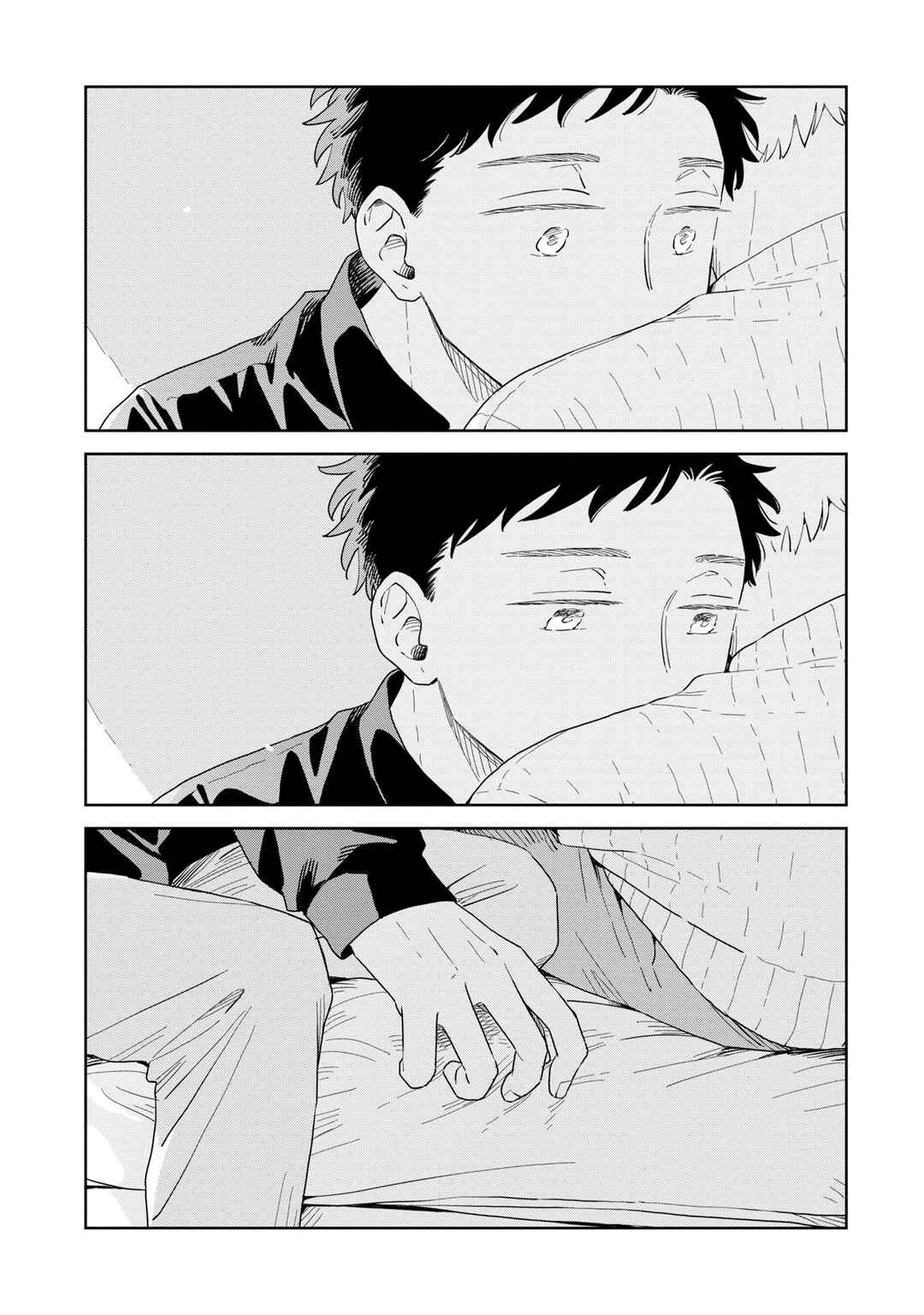 Page 20 Chapter 32 Kemutai Hanashi