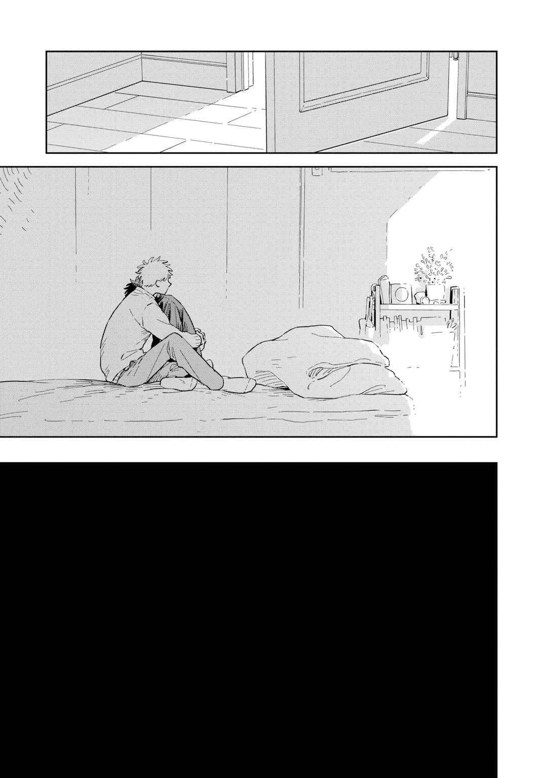 Page 23 Chapter 32 Kemutai Hanashi
