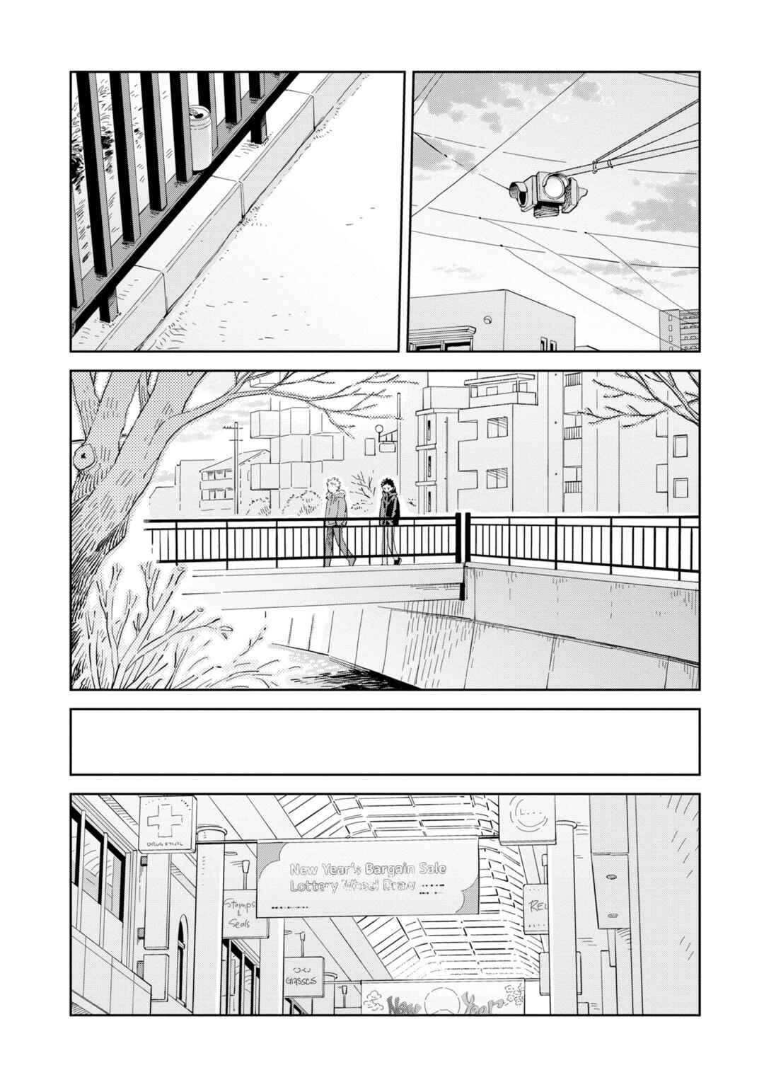 Page 30 Chapter 32 Kemutai Hanashi