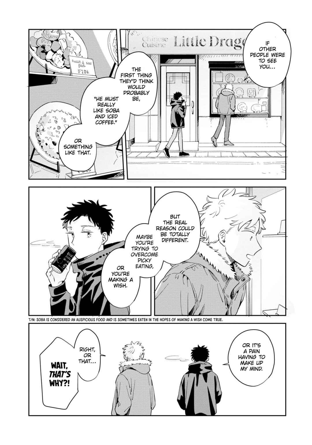 Page 40 Chapter 32 Kemutai Hanashi