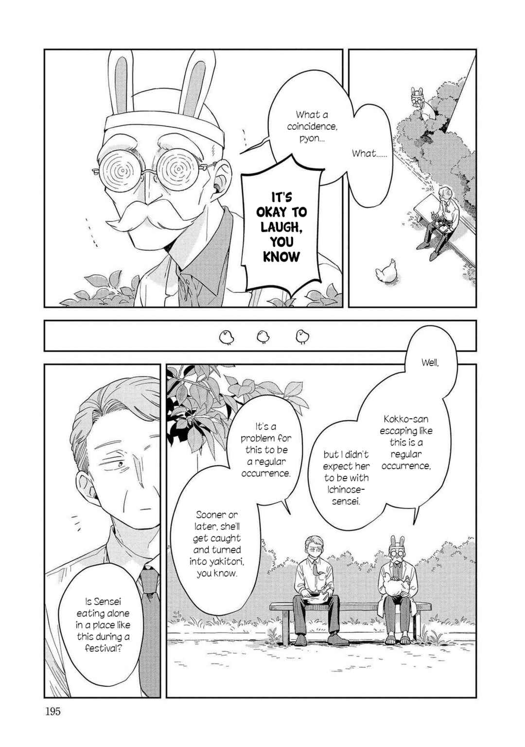 Page 3 Chapter 24.5 Kemutai Hanashi