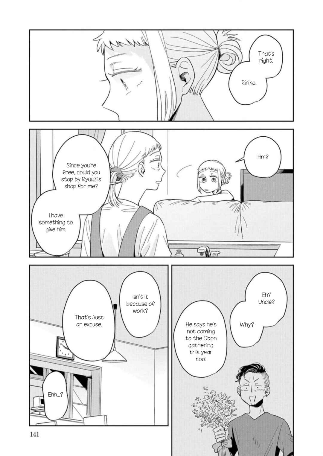 Page 13 Chapter 11 Kemutai Hanashi