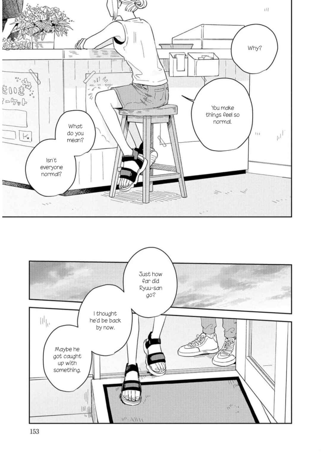 Page 25 Chapter 11 Kemutai Hanashi