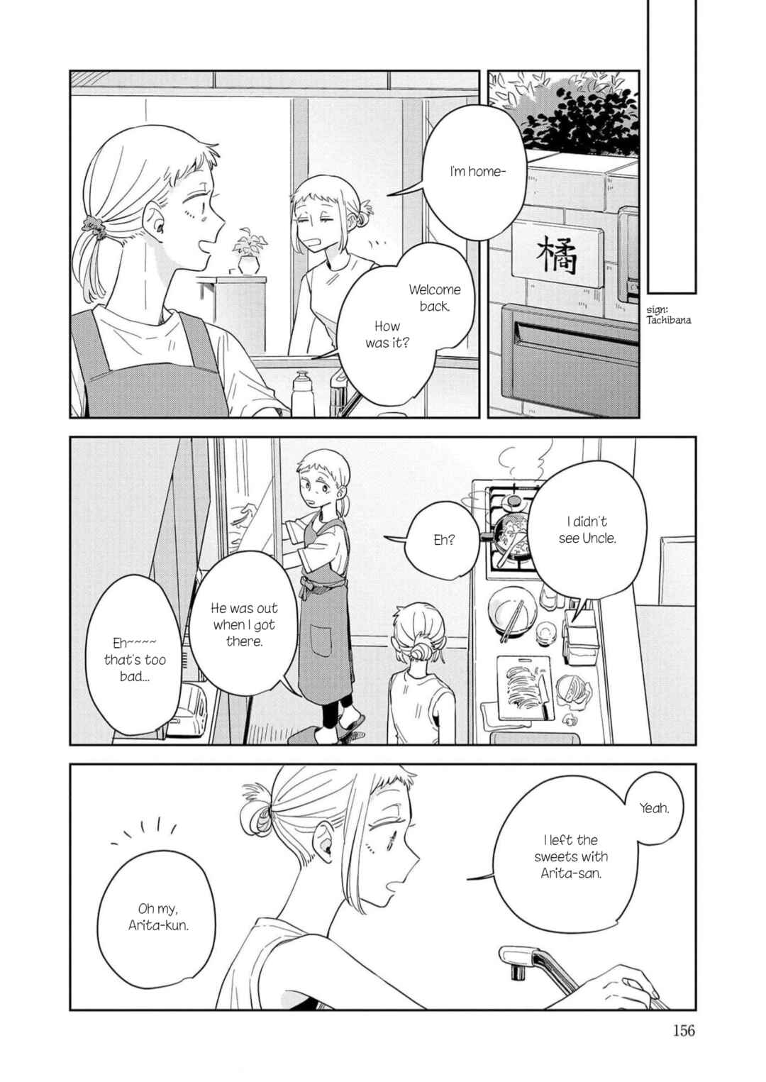 Page 28 Chapter 11 Kemutai Hanashi