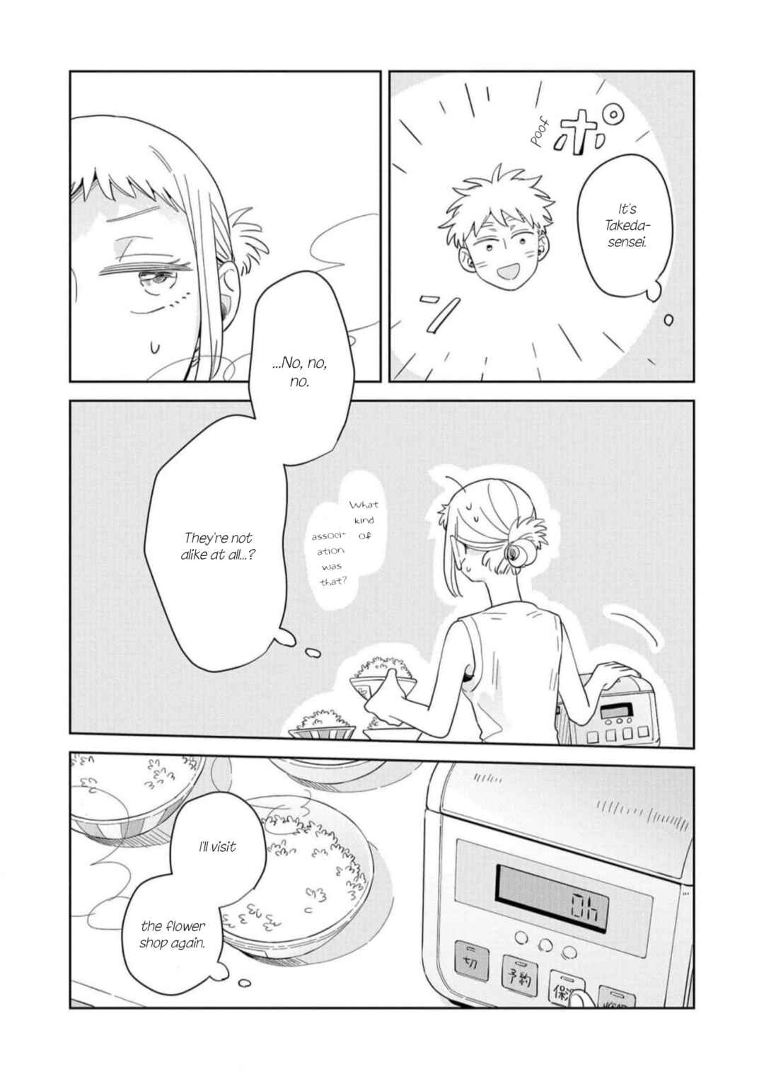 Page 32 Chapter 11 Kemutai Hanashi