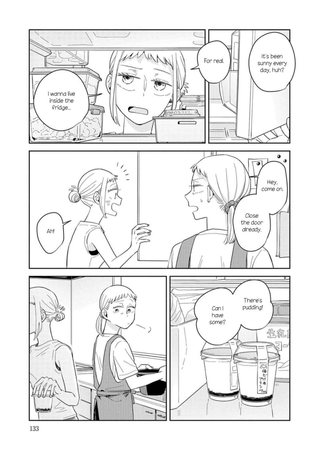 Page 5 Chapter 11 Kemutai Hanashi