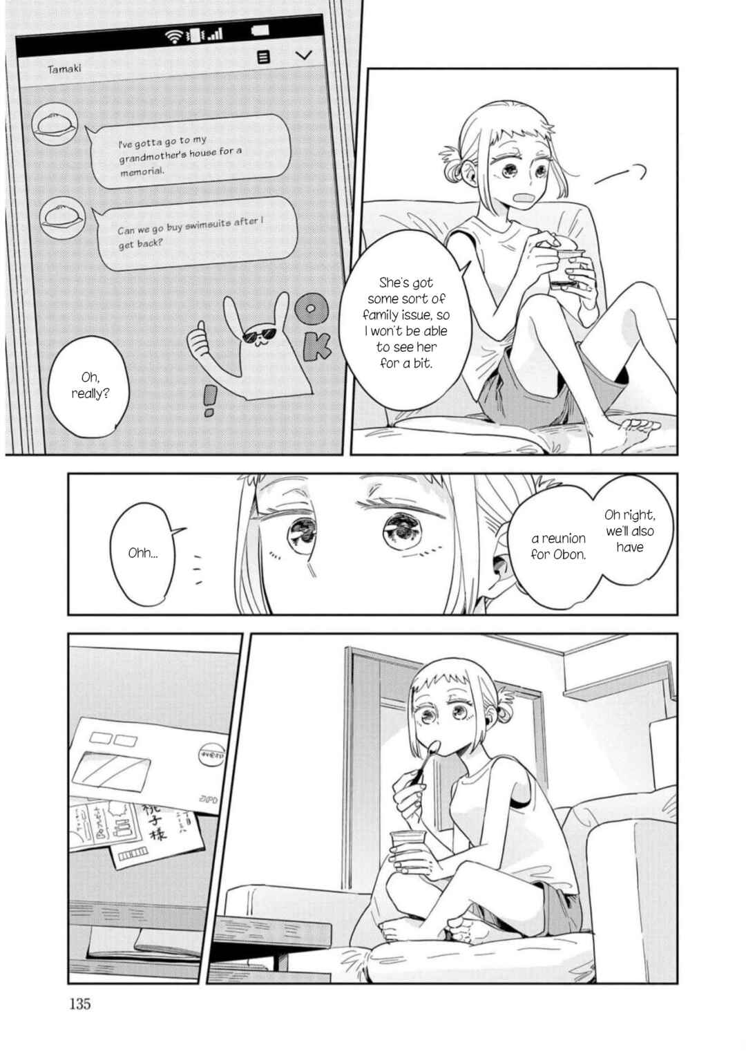 Page 7 Chapter 11 Kemutai Hanashi