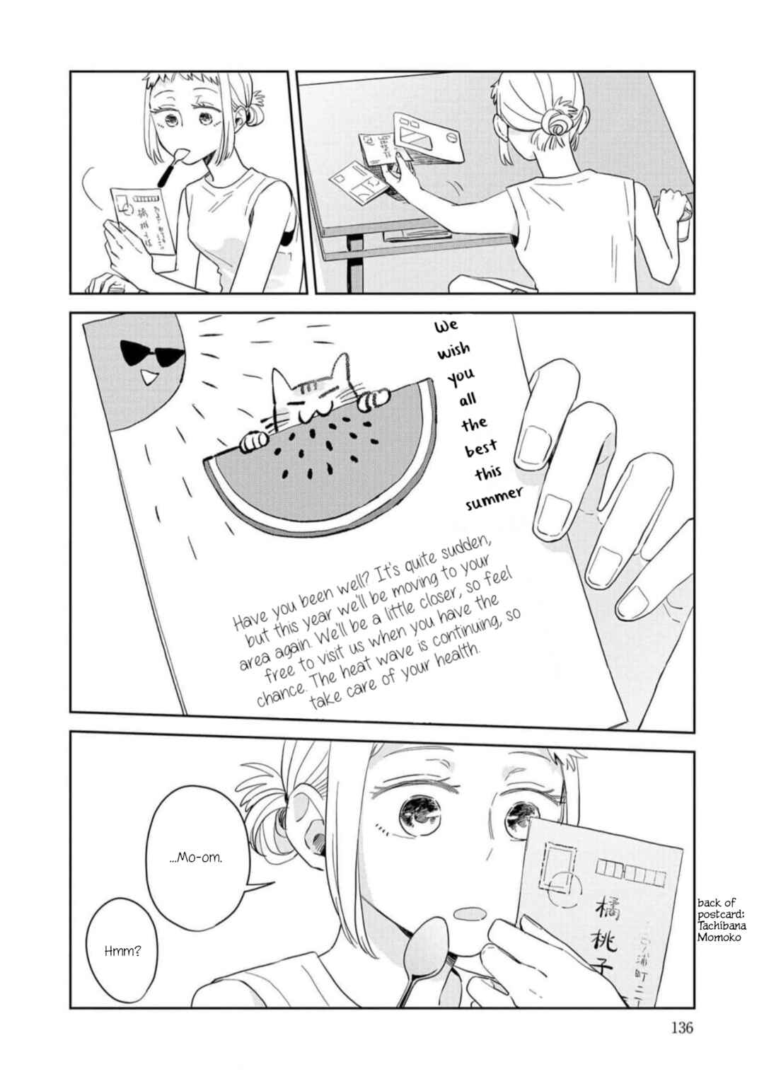 Page 8 Chapter 11 Kemutai Hanashi