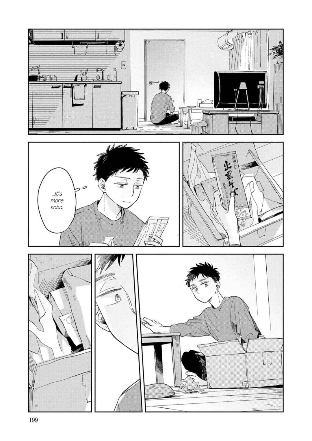 Page 27 Chapter 18 Kemutai Hanashi