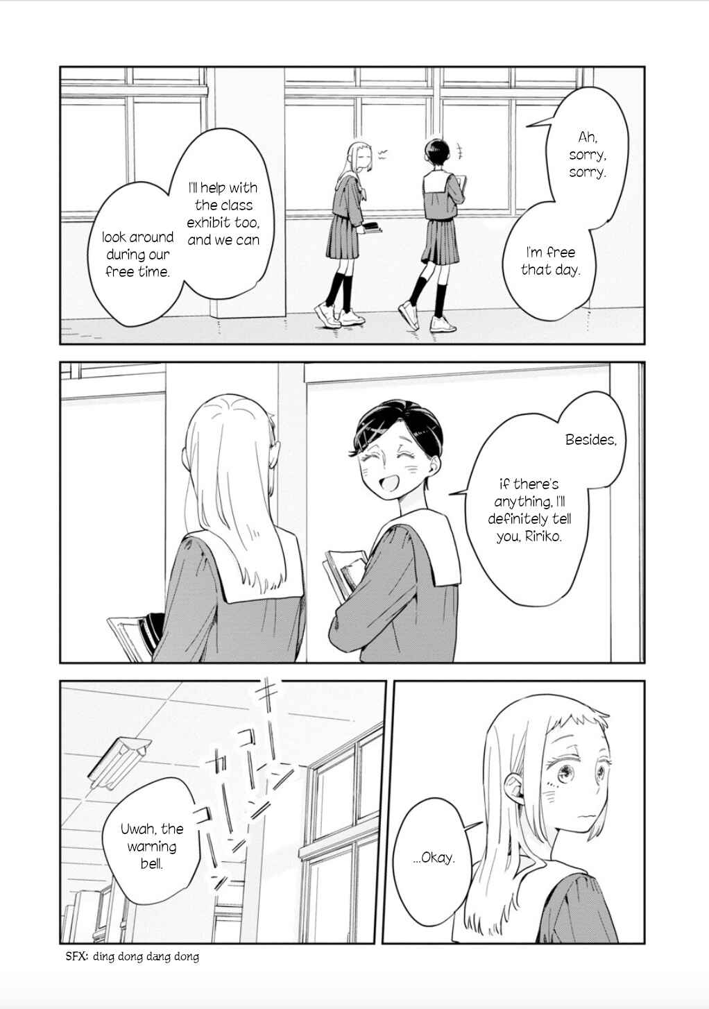 Page 25 Chapter 20 Kemutai Hanashi