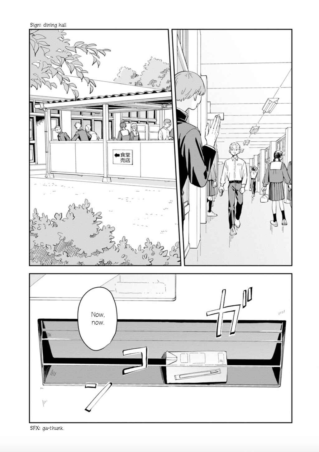 Page 4 Chapter 20 Kemutai Hanashi
