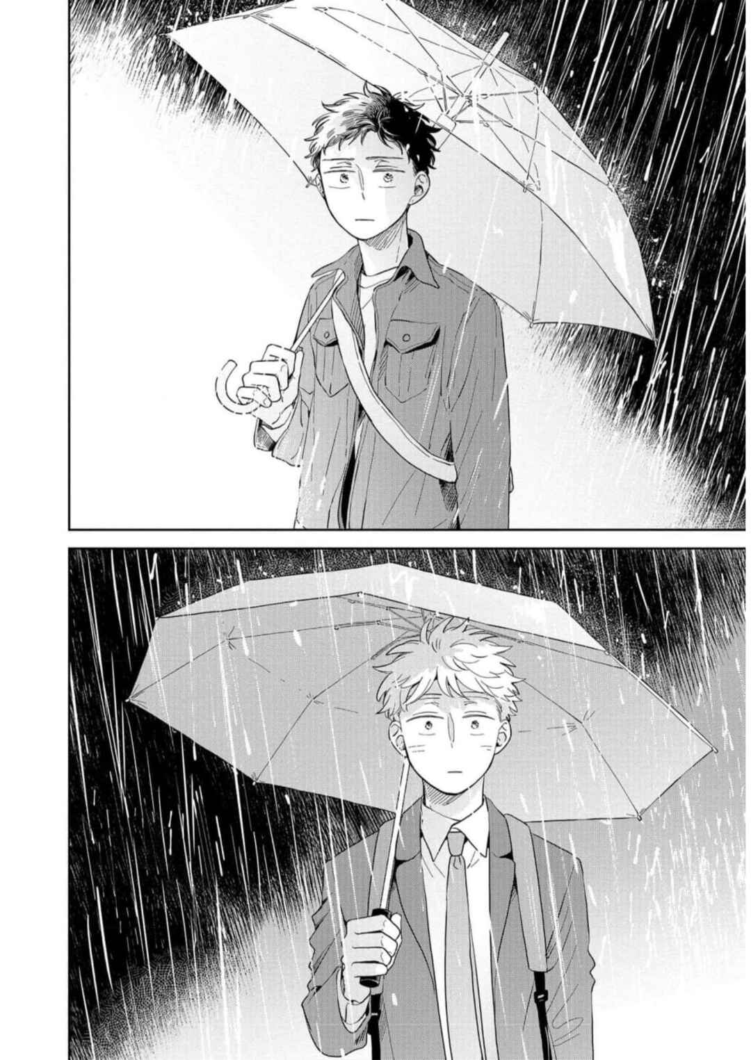Page 24 Chapter 15 Kemutai Hanashi