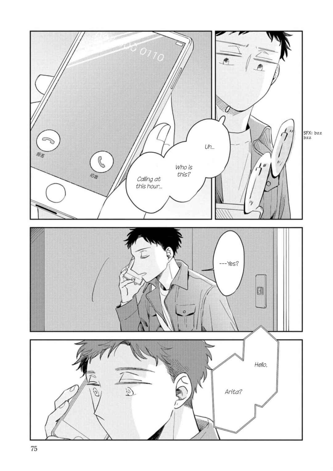 Page 5 Chapter 15 Kemutai Hanashi