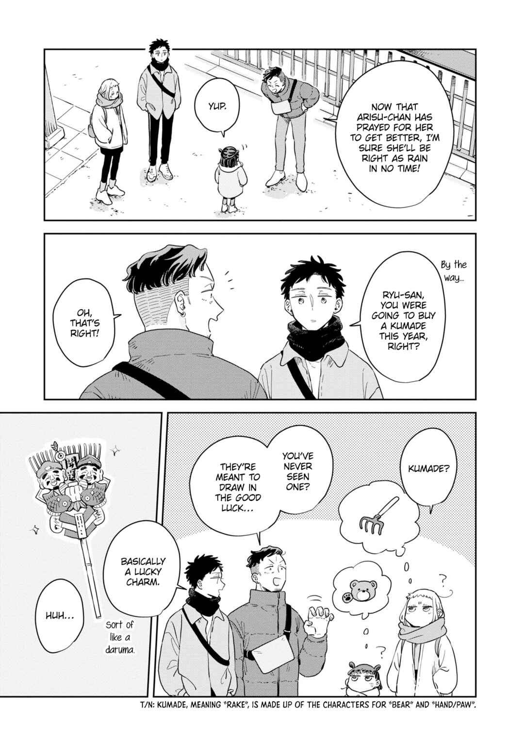 Page 10 Chapter 33 Kemutai Hanashi