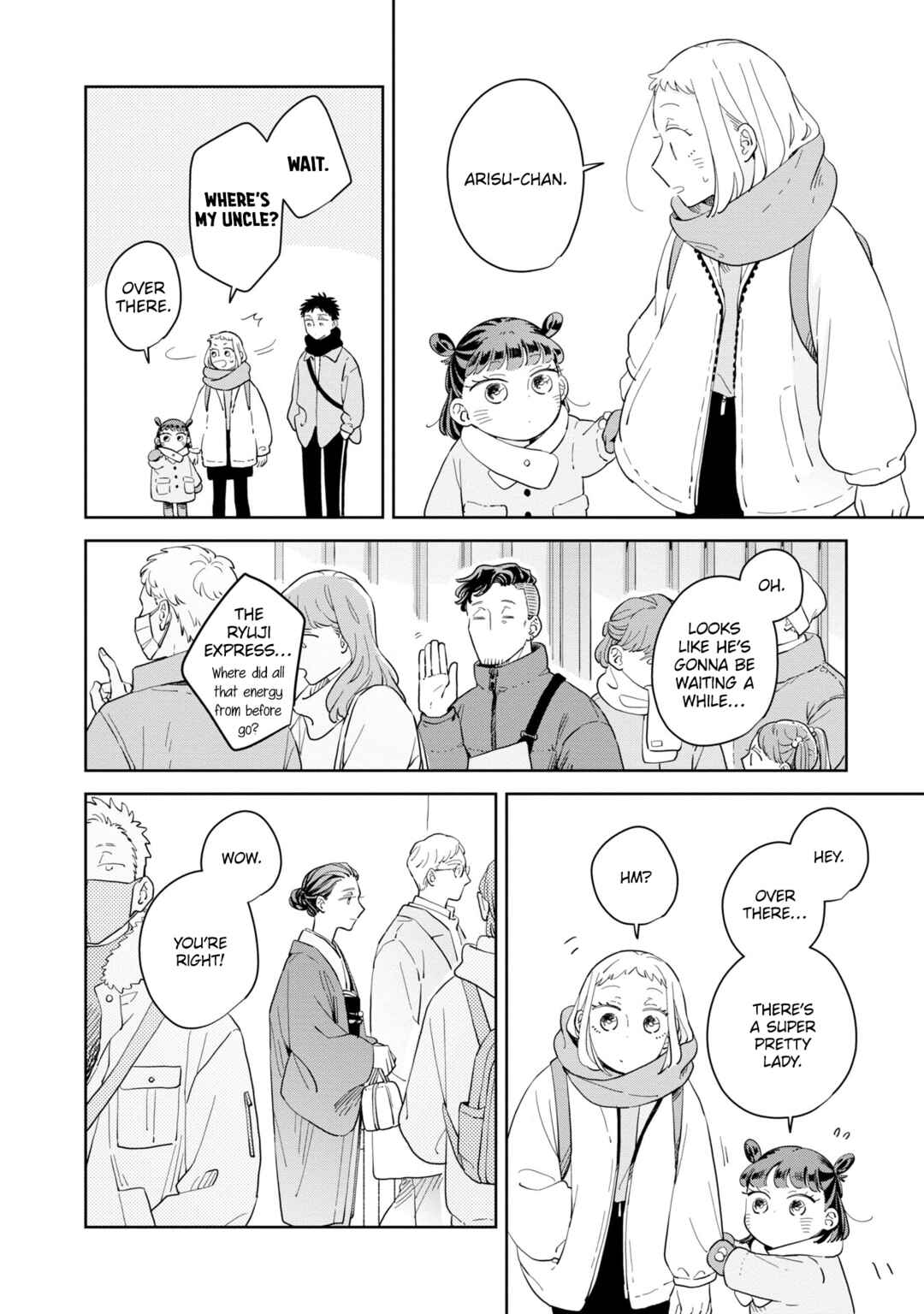 Page 17 Chapter 33 Kemutai Hanashi