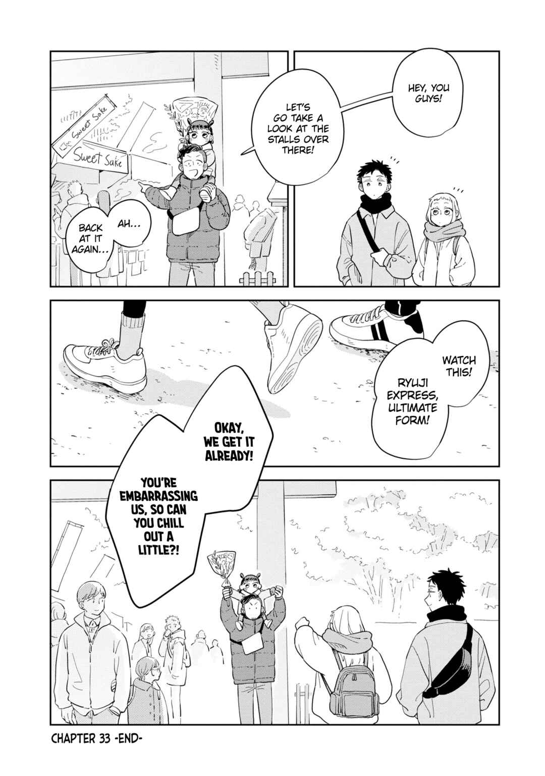 Page 33 Chapter 33 Kemutai Hanashi