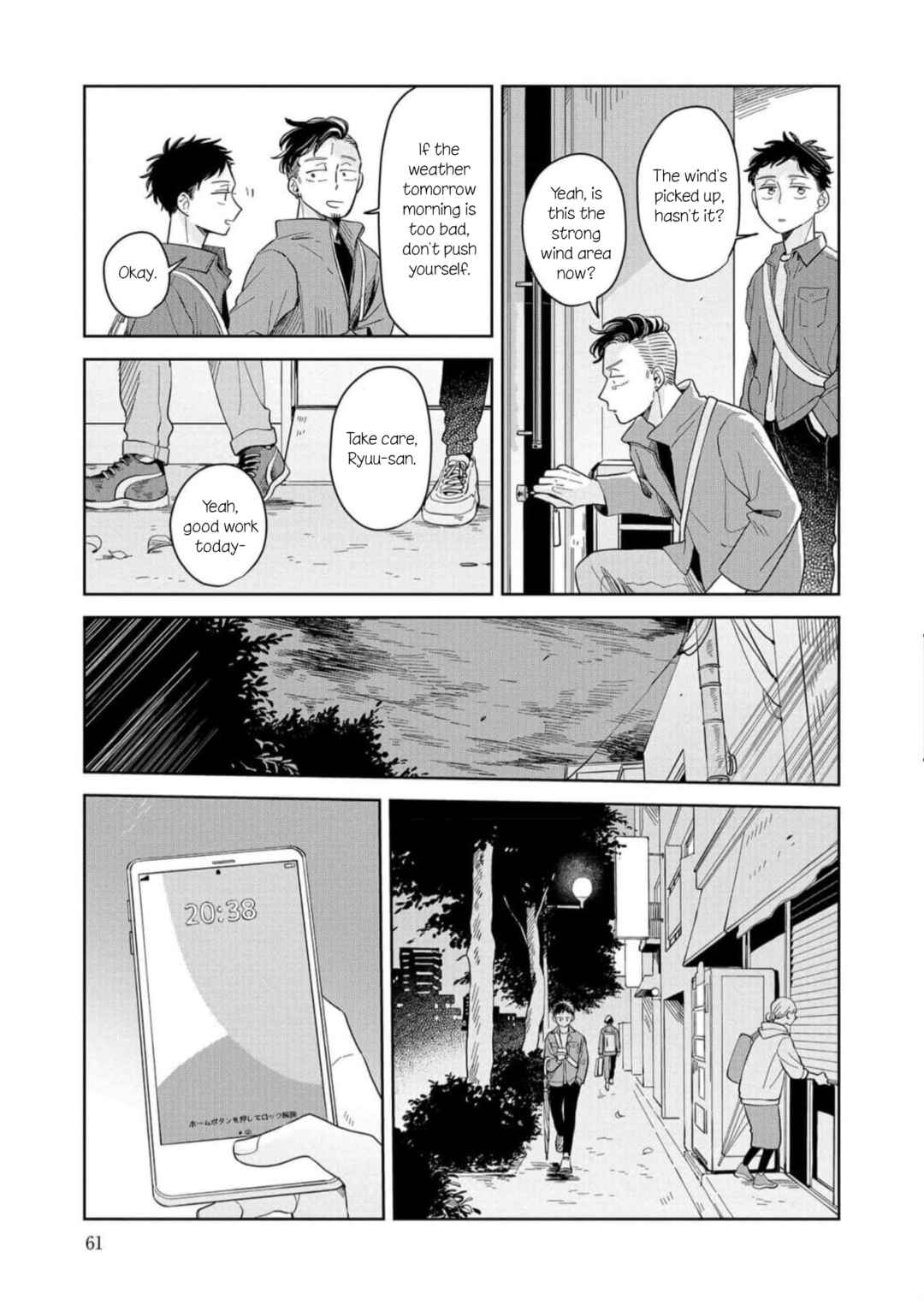 Page 21 Chapter 14 Kemutai Hanashi