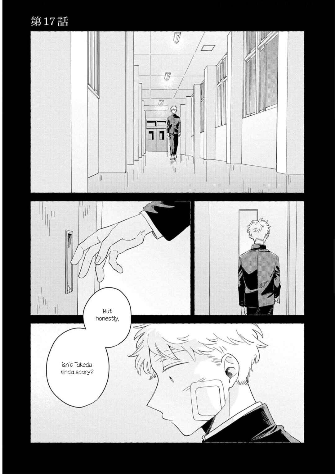 Page 1 Chapter 17 Kemutai Hanashi