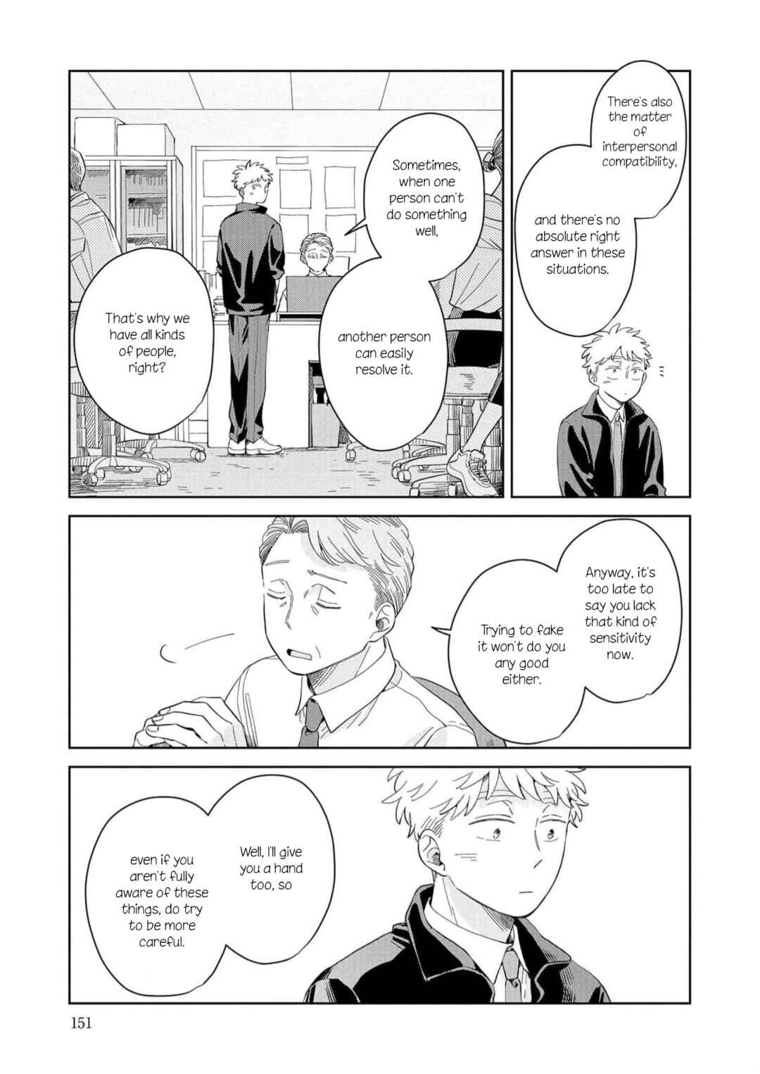 Page 13 Chapter 17 Kemutai Hanashi