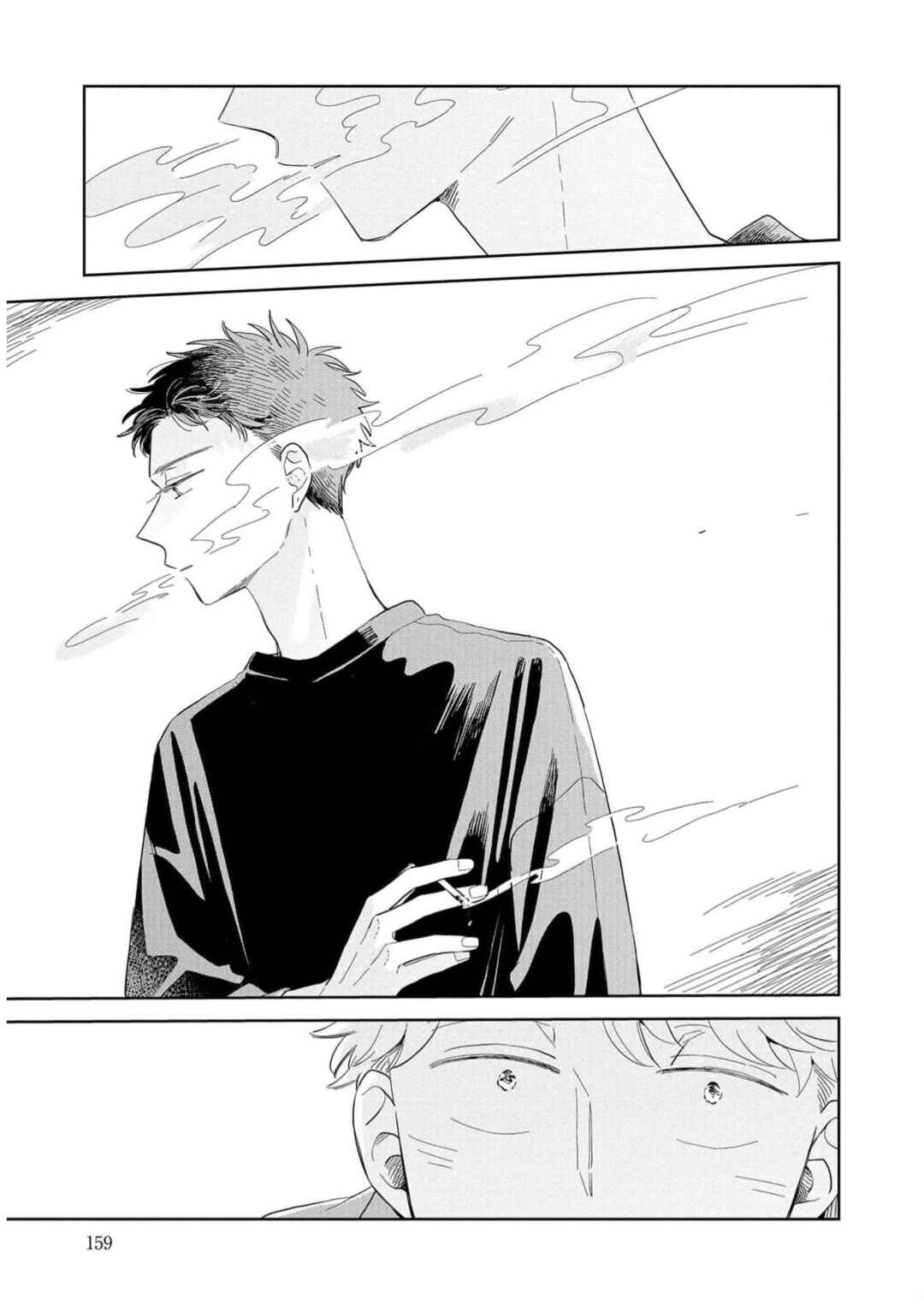 Page 21 Chapter 17 Kemutai Hanashi
