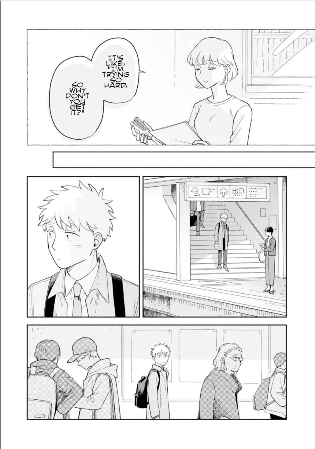 Page 21 Chapter 26 Kemutai Hanashi