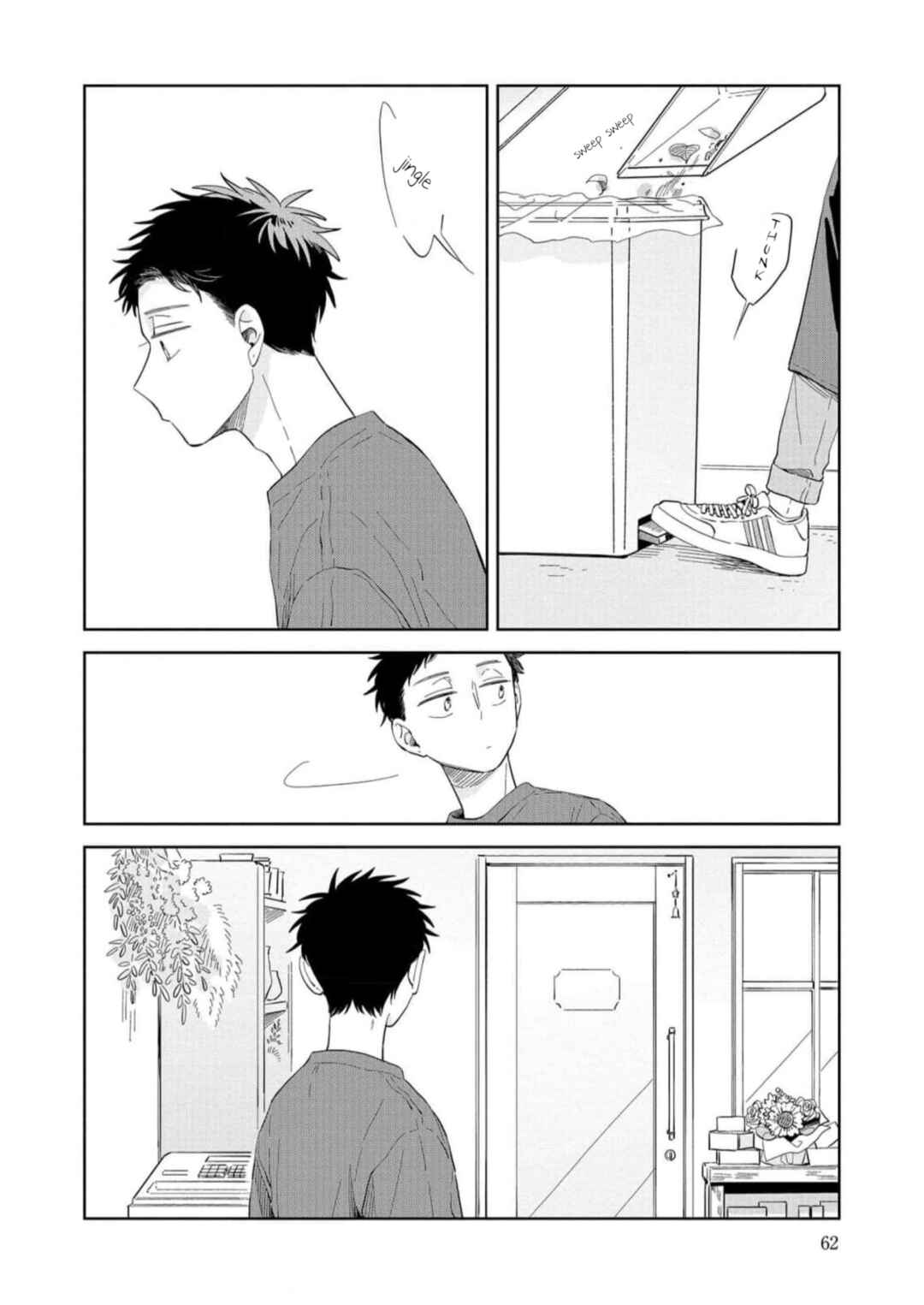 Page 2 Chapter 9 Kemutai Hanashi