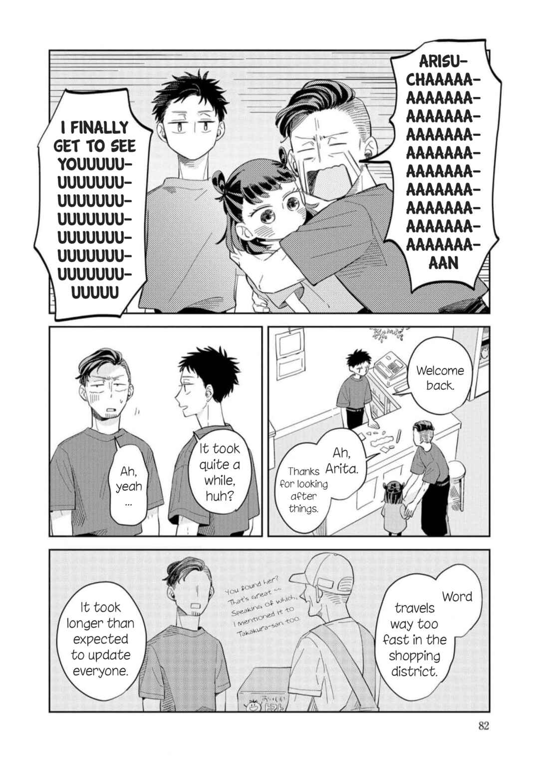 Page 22 Chapter 9 Kemutai Hanashi