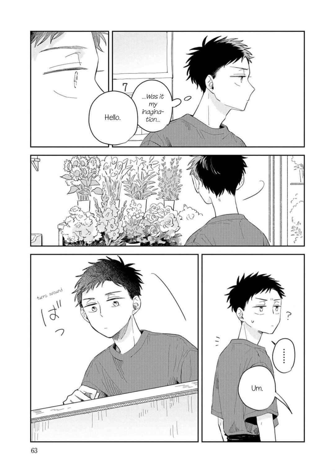 Page 3 Chapter 9 Kemutai Hanashi