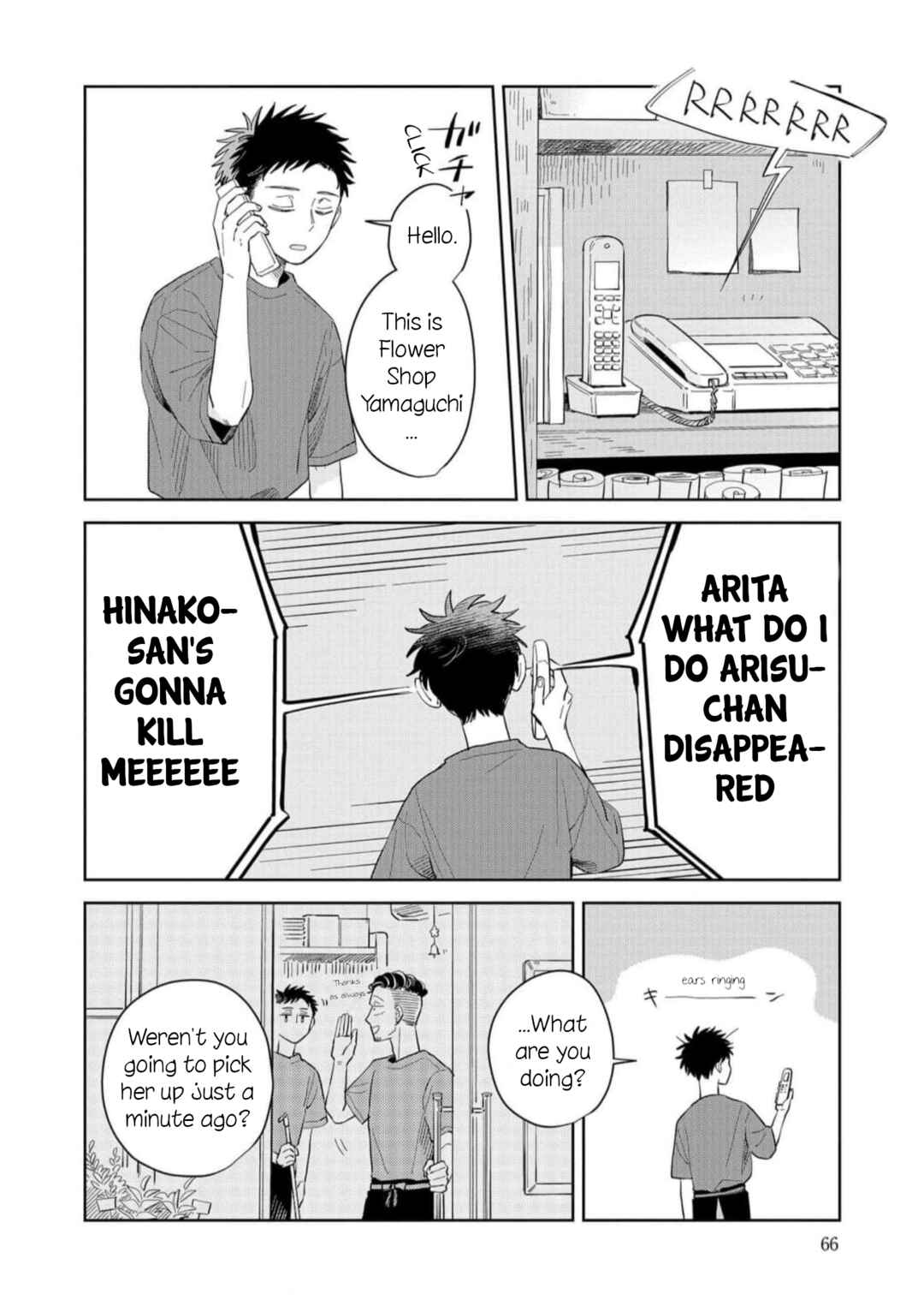 Page 6 Chapter 9 Kemutai Hanashi