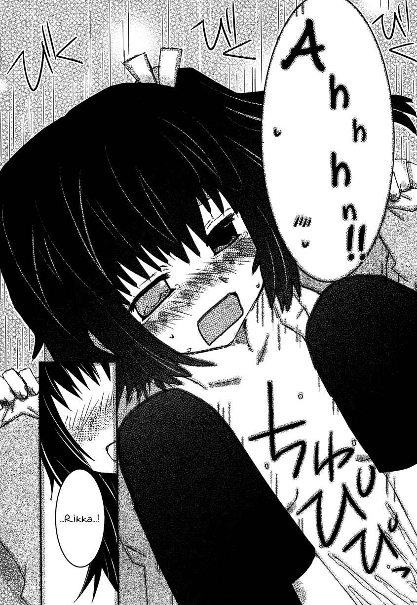 Page 13 Chapter Unknown_5f70 Chuunibyou demo Koi ga Shitai! - Uchi no Imouto ga Ichiban Kawaii (Doujinshi)