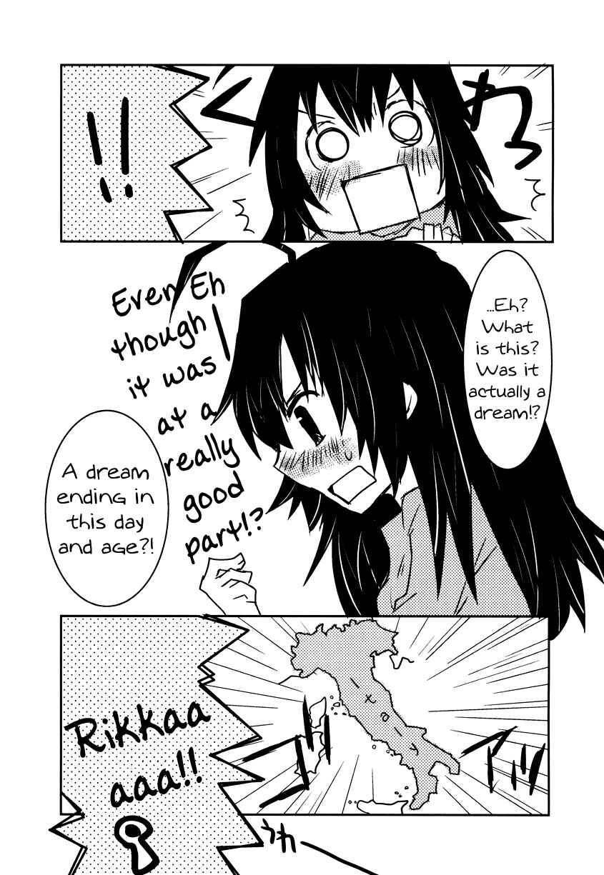 Page 14 Chapter Unknown_5f70 Chuunibyou demo Koi ga Shitai! - Uchi no Imouto ga Ichiban Kawaii (Doujinshi)