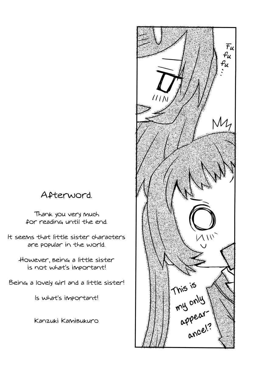 Page 16 Chapter Unknown_5f70 Chuunibyou demo Koi ga Shitai! - Uchi no Imouto ga Ichiban Kawaii (Doujinshi)