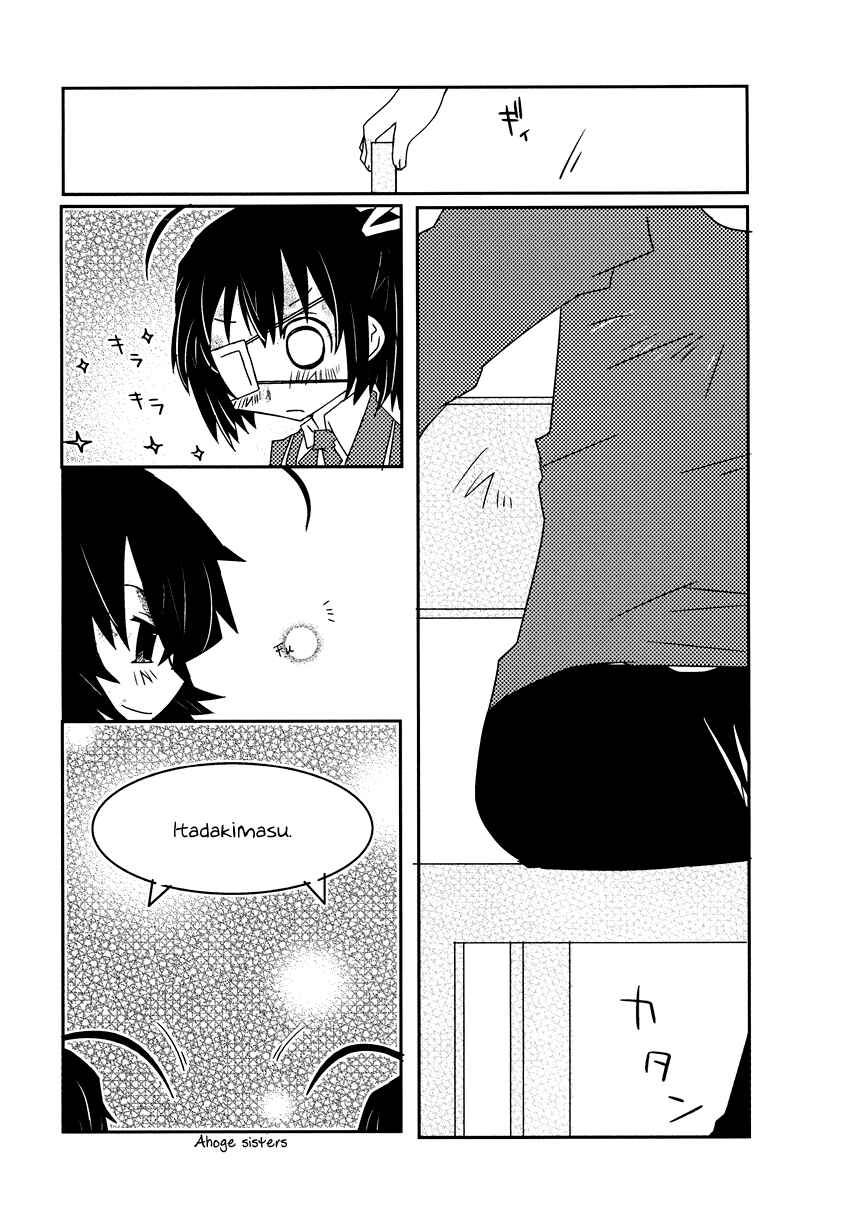 Page 5 Chapter Unknown_5f70 Chuunibyou demo Koi ga Shitai! - Uchi no Imouto ga Ichiban Kawaii (Doujinshi)