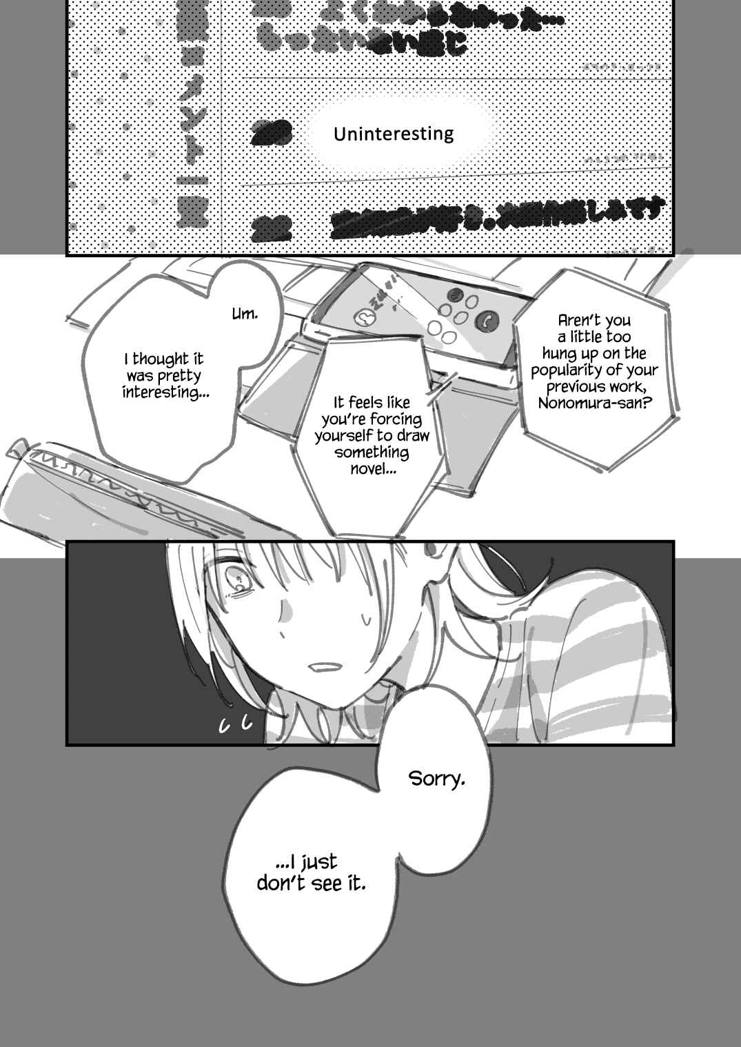 Page 14 Chapter Unknown_1851 Baito-saki no Yakkaina Jouren Kyaku