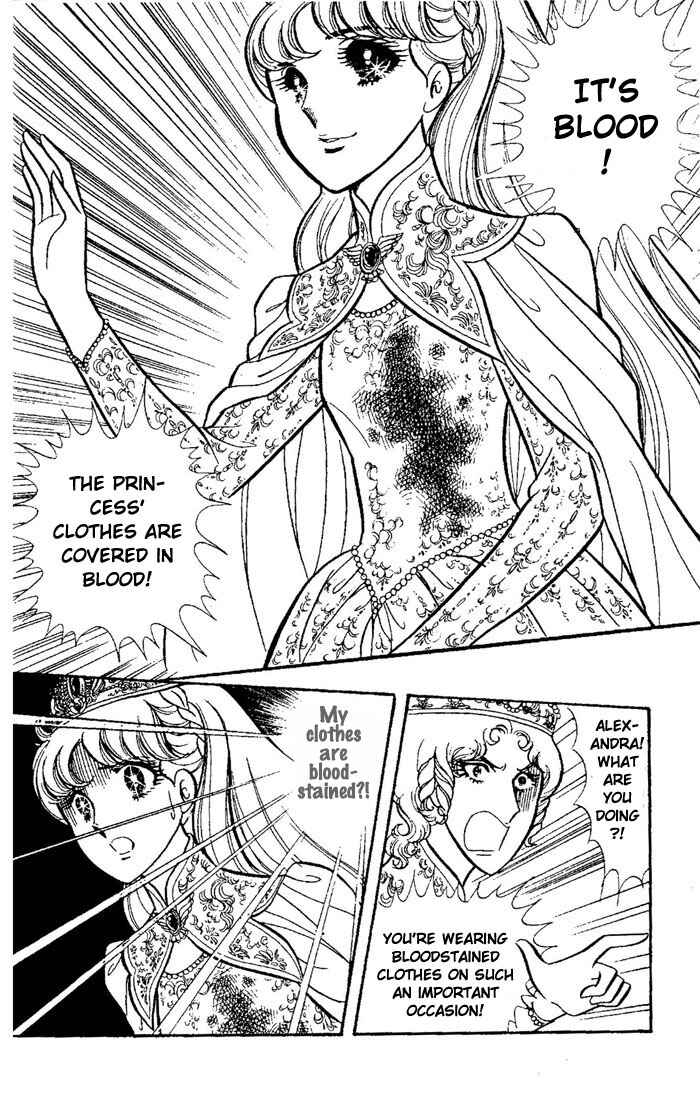 Page 6 Chapter 2 Princess Alexandra