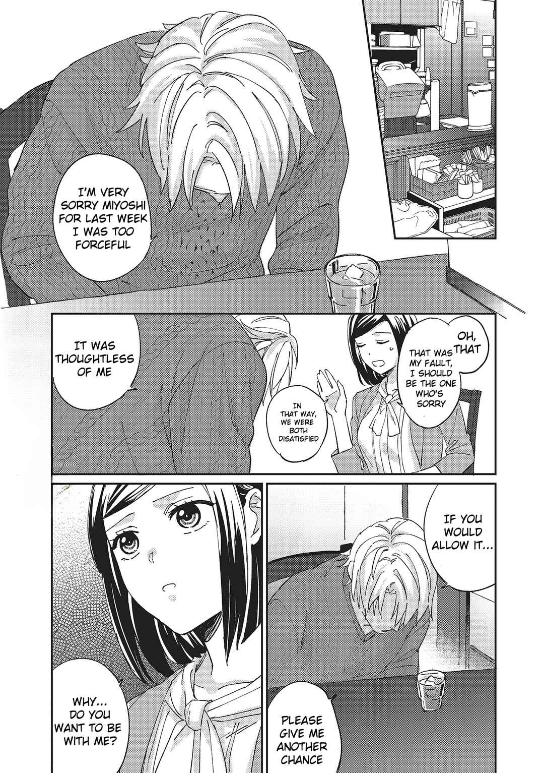 Page 18 Chapter Unknown_f8de Miyoshi-san wa Toshishita Wanko wo Nakasetai