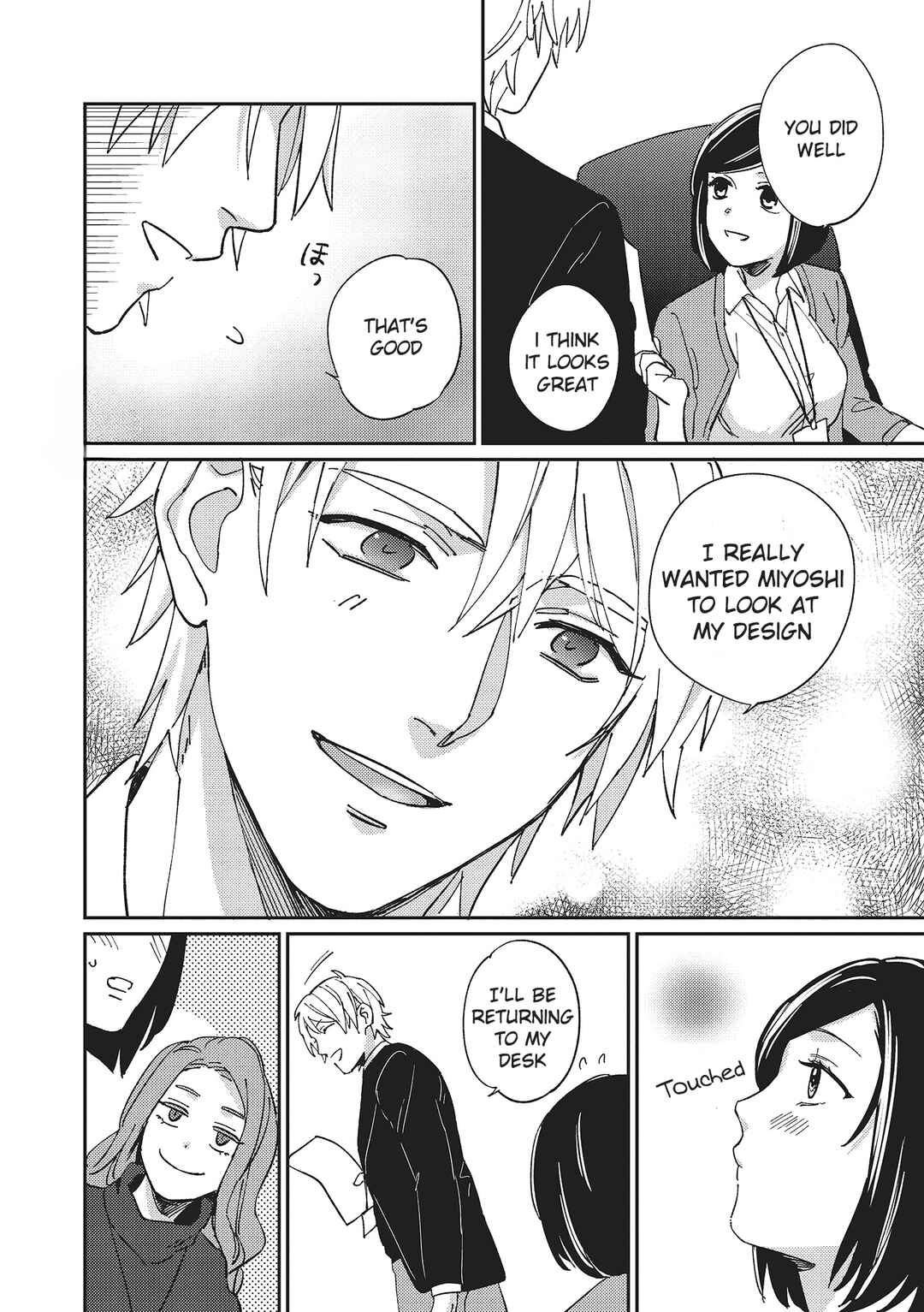 Page 5 Chapter Unknown_f8de Miyoshi-san wa Toshishita Wanko wo Nakasetai