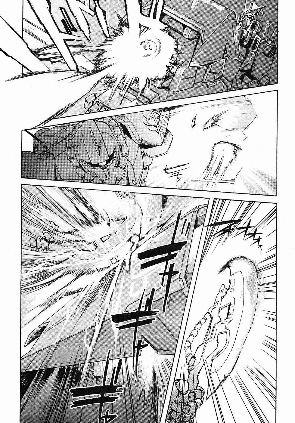 Page 31 Chapter 4 Mobile Suit Gundam Gaiden REBELLION: Space, at the End of a Flash...