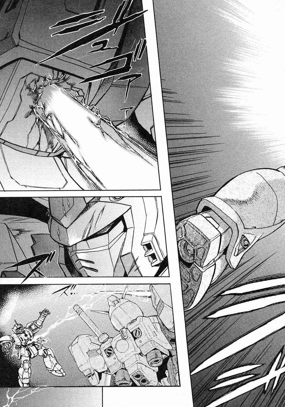 Page 40 Chapter 8 Mobile Suit Gundam Gaiden REBELLION: Space, at the End of a Flash...