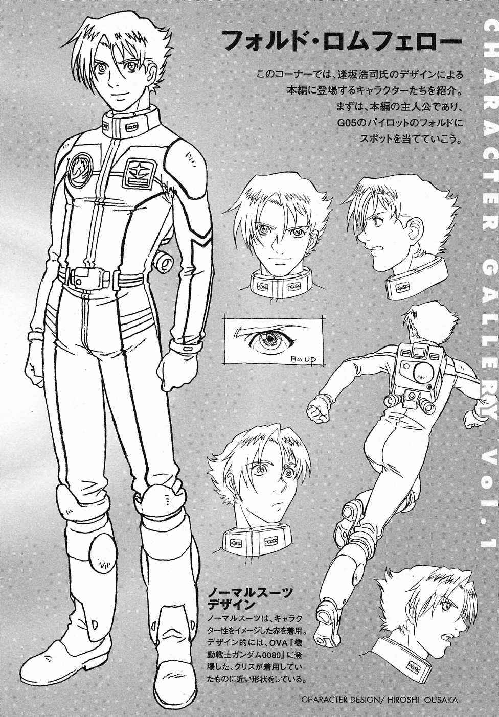 Page 59 Chapter 8 Mobile Suit Gundam Gaiden REBELLION: Space, at the End of a Flash...
