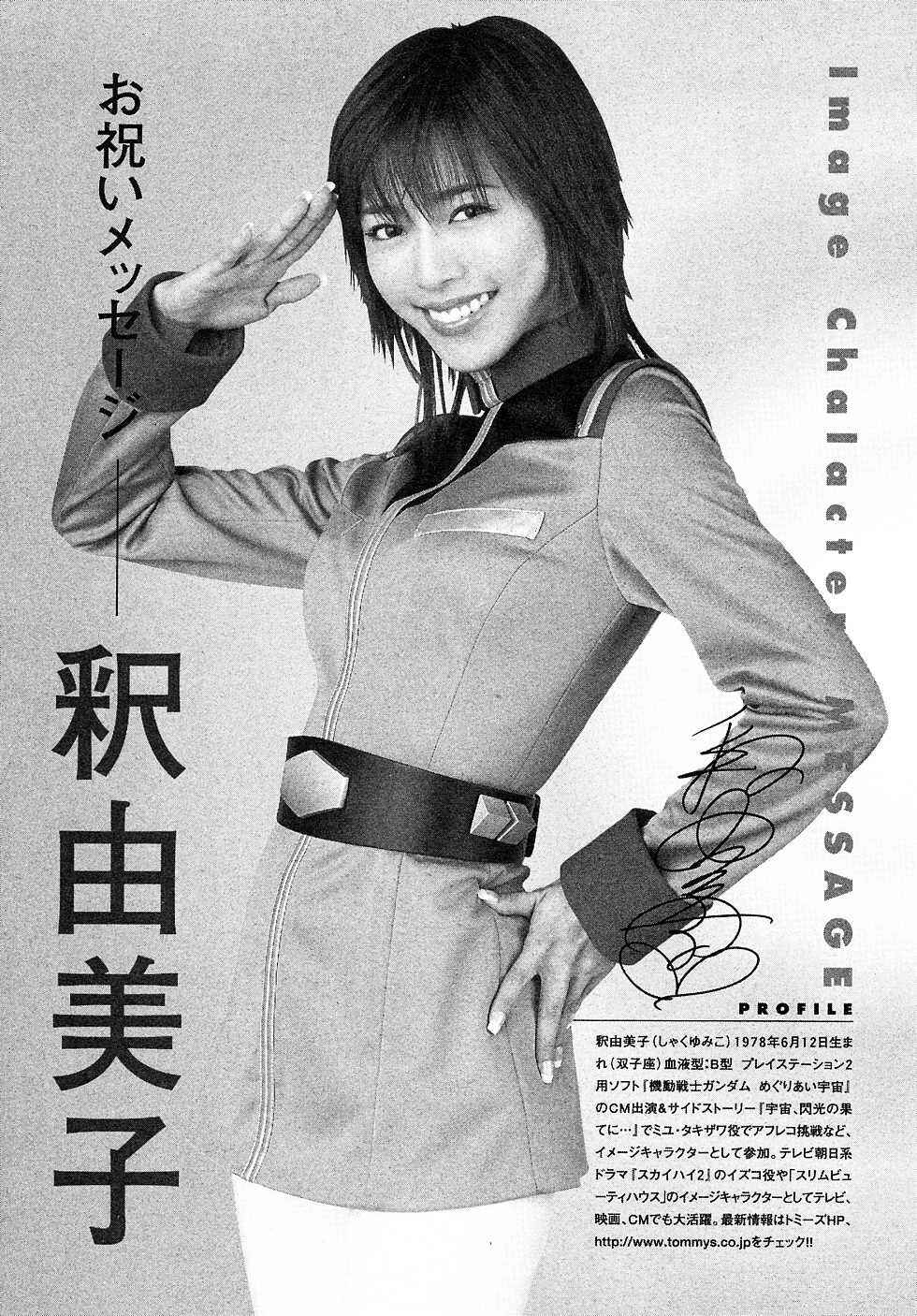 Page 63 Chapter 8 Mobile Suit Gundam Gaiden REBELLION: Space, at the End of a Flash...
